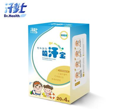 汗博士專利產品 嬰兒一次性便捷吸汗巾、隔汗墊背巾，工廠批發24片裝