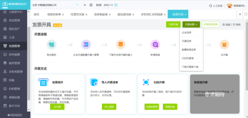 安徽省醫(yī)保參保轉(zhuǎn)稅務(wù)系統(tǒng)軟件使用指南及常見問題解答