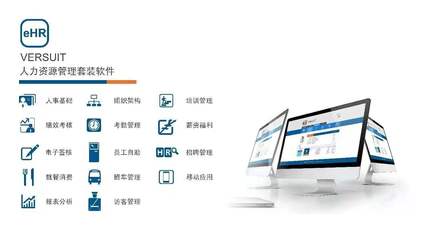 匯通科技與康備科eHR項目啟動，智能制造人力資源數(shù)字化管理迎來新助力
